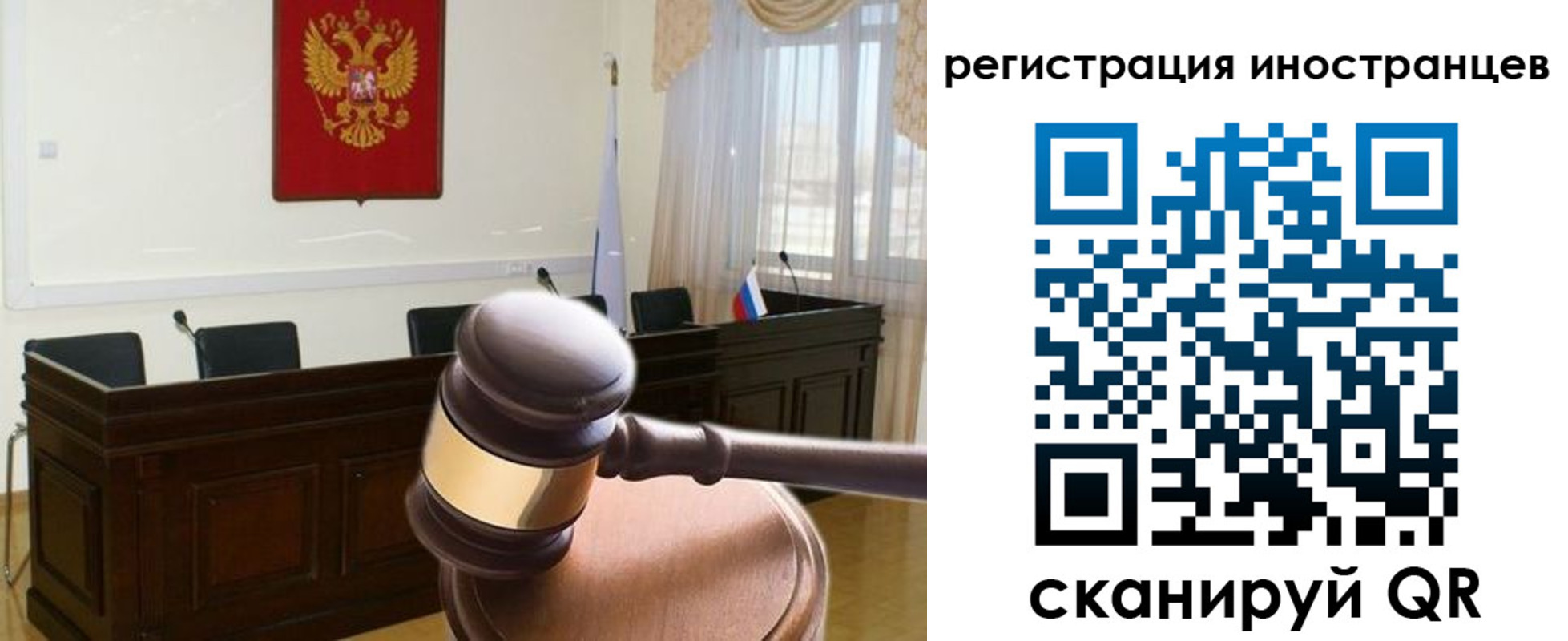 временная регистрация в квартире в Узловой