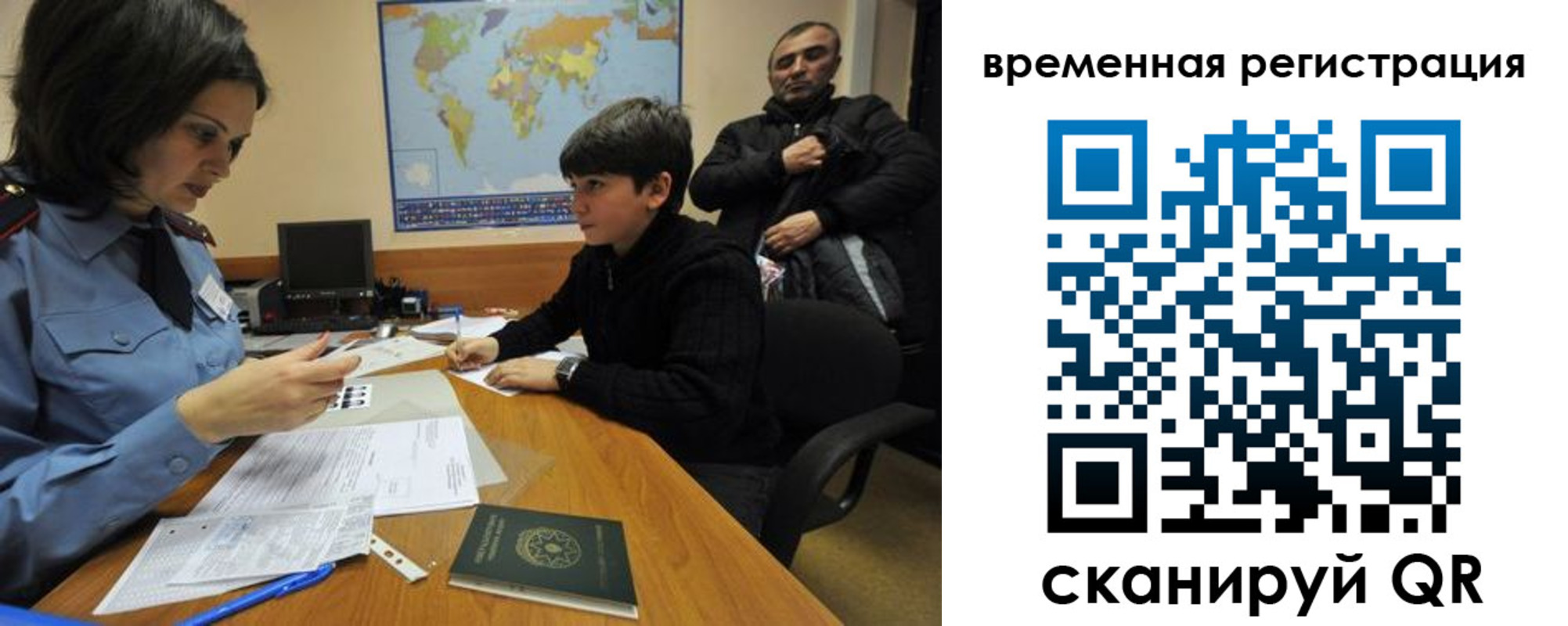 временная регистрация собственник в Узловой