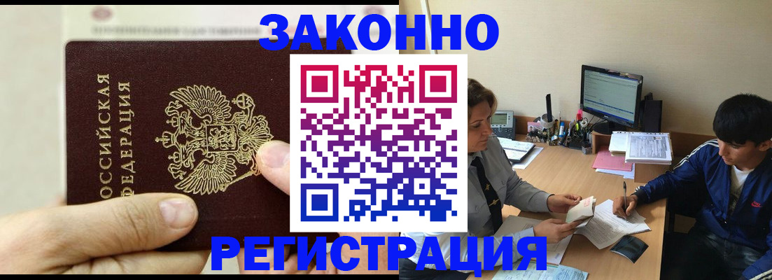 регистрация для школы в Узловой
